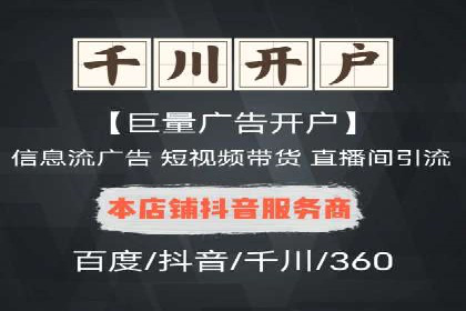 知乎信息流案例：跨平台营销策略