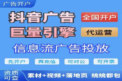 百度广告推广价格案例分析