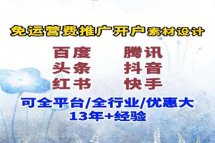 百度SEM优化案例：关键词策略提升广告效果