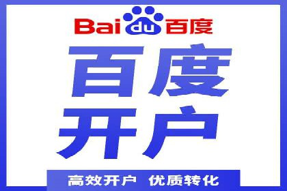 代理开户案例中的技术解决方案