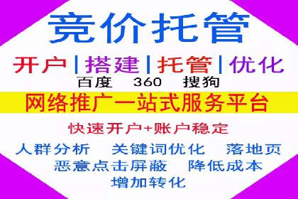 百度竞价推广策略解析：一家餐饮店的客流大增