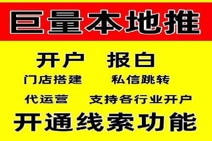 百度竞价广告代运营成功案例：某餐饮连锁店的线上营销策略
